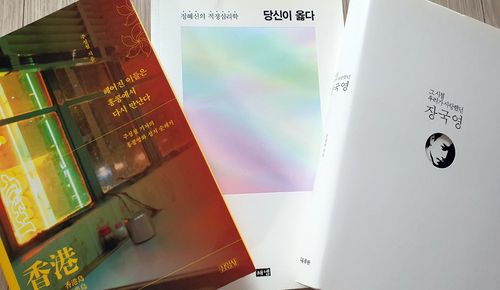 장국영과 참고 영화·심리 서적[촬영 : 김동철]