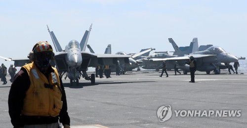 [사진공동취재단]