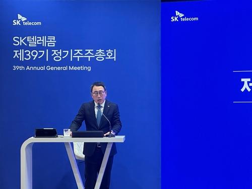 유영상 SK텔레콤 사장[촬영 오규진]