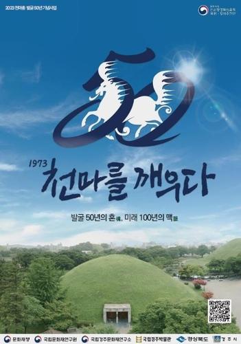 행사 안내 [문화재청 제공. 재판매 및 DB 금지]