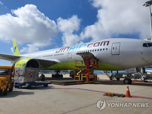 항공화물[한진 제공. 재판매 및 DB 금지]