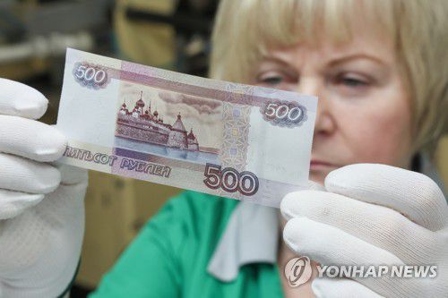러시아 루블화[타스 연합뉴스 자료사진]