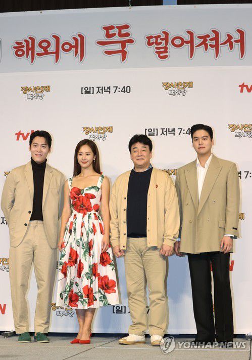 장사천재 백사장과 이탈리아 밥장사(서울=연합뉴스) 강민지 기자 = 29일 서울 마포구 가든호텔에서 열린 tvN 예능'장사천재 백사장'제작발표회에서 참석자들이 포즈를 취하고 있다. 왼쪽부터 가수 존박, 가수 유리, 요리연구가 백종원, 배우 이장우. 2023.3.29 mjkang@yna.co.kr