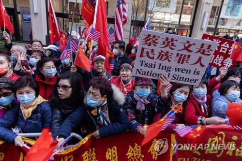 차이잉원 대만 총통의 방미에 반대시위하는 중국인들    (뉴욕 로이터=연합뉴스) 29일(현지시간) 차이잉원 대만 총통의 경유 숙소인 미국 뉴욕 맨해튼 롯데호텔 앞에서 중국인들이 차이 총통의 미국 경유를 반대하는 시위를 벌이고 있다. 차이 총통은 뉴욕 경유에 이어 내달 1일 과테말라, 3일 벨리즈를 차례로 방문한 뒤 귀국길에 5일 미국 로스앤젤레스를 경유 형식으로 방문해 케빈 매카시 미 하원의장과 회동할 예정이다. 중국은 이에 대해 전날 "반드시 결연한 반격 조치를 취할 것"이라는 경고 메시지를 보냈다. 2023.03.30     ddy04002@yna.co.kr