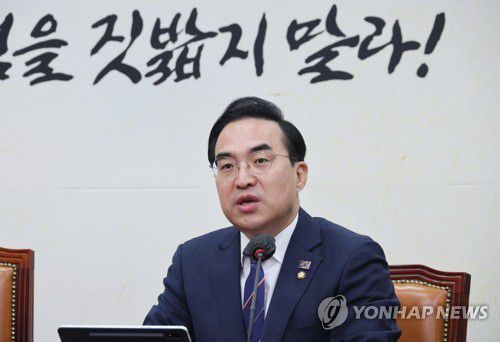 최고위 발언하는 박홍근 원내대표(서울=연합뉴스) 임화영 기자 = 더불어민주당 박홍근 원내대표가 29일 오전 국회에서 열린 최고위원회의에서 발언하고 있다. 2023.3.29 hwayoung7@yna.co.kr