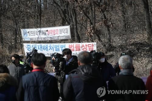 채석장 붕괴 사고에 대한 진상조사 및 중대재해기업처벌법에 따른 처벌 촉구 기자회견 [연합뉴스 자료사진]