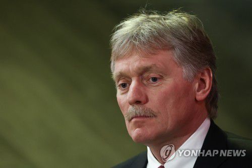 드미트리 페스코프 크렘린궁 대변인[타스 연합뉴스 자료사진. 재판매 및 DB 금지]