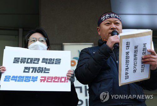 '국가인권위가 나설 차례'오남준 화물연대본부 부위원장이 5일 오전 서울 중구 국가인권위원회 앞에서 화물노동자에 대한 업무개시명령과 노조 탄압과 관련해 국가인권위가 나서줄 것을 요구하는 내용의 기자회견에서 발언을 하고 있다. 2022.12.5 [연합뉴스 자료사진] photo@yna.co.kr
