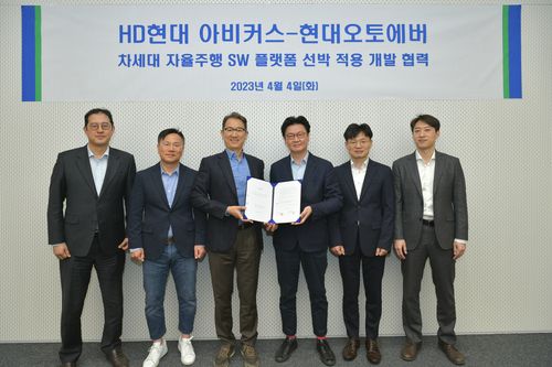 현대오토에버-HD현대 아비커스, 차세대 자율주행 플랫폼 선박적용 개발 계약   왼쪽부터 HD현대 강석주 상무, 현대오토에버 융합솔루션센터장 임양남 상무, 현대오토에버 서정식 대표이사, HD현대 김완수 부사장, 아비커스 임도형 대표이사, 아비커스 서정우 최고전략책임자(CSO) [현대오토에버 제공. 재판매 및 DB 금지]