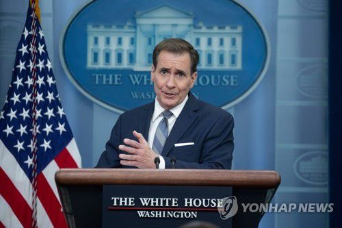 커비 美 NSC 조정관[EPA 연합뉴스 자료사진. 재판매 및 DB 금지]