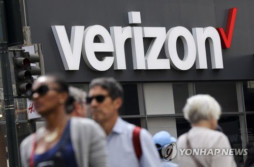 미국 통신업체 버라이즌[AP 연합뉴스 자료사진. 재판매 및 DB 금지]