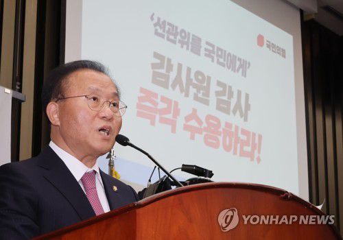 '감사원 감사 즉각 수용하라!'(서울=연합뉴스) 이정훈 기자 = 국민의힘 윤재옥 원내대표가 5일 오후 국회에서 열린 긴급 의원총회에서 발언하고 있다. 2023.6.5 uwg806@yna.co.kr