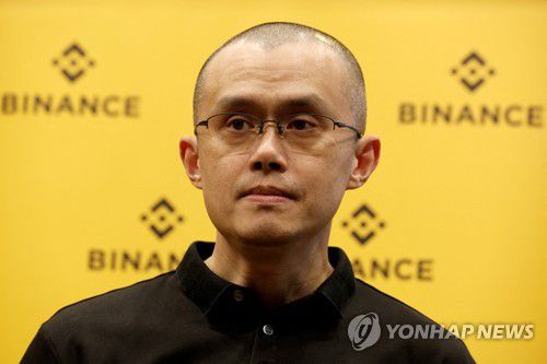 자오창펑 바이낸스 CEO[로이터 연합뉴스 자료사진]