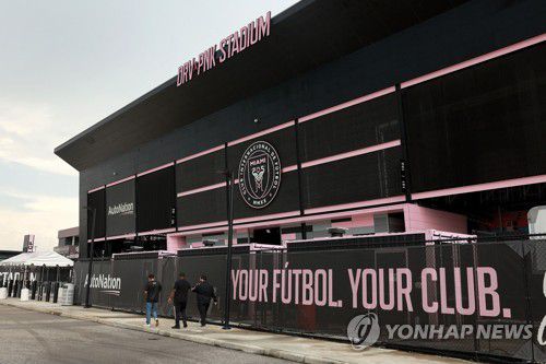 인터 마이애미의 홈 경기장[Getty Images via AFP=연합뉴스]