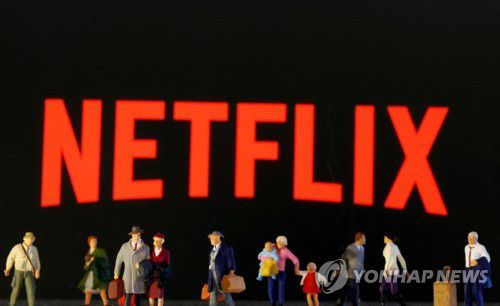넷플릭스 로고[로이터 연합뉴스 자료사진. 재판매 및 DB 금지]
