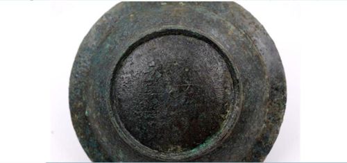 출토된 청동 접시[천안시 제공. 재판매 및 DB 금지]