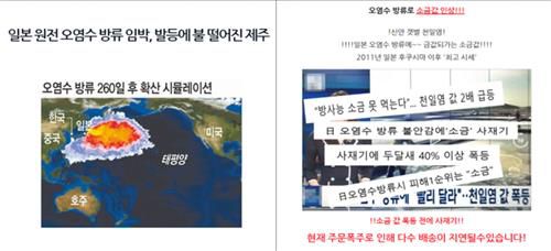 [한국소비자원 제공. 재판매 및 DB 금지]