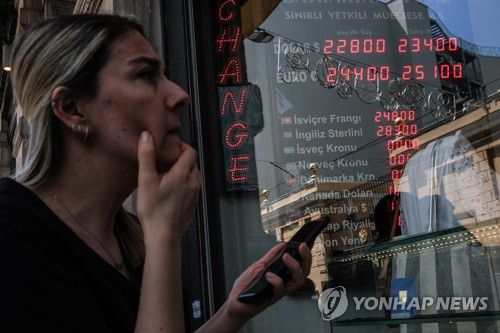 이스탄불 환전소에서 환율 살펴보는 여성[EPA 연합뉴스 자료사진. 재판매 및 DB 금지]