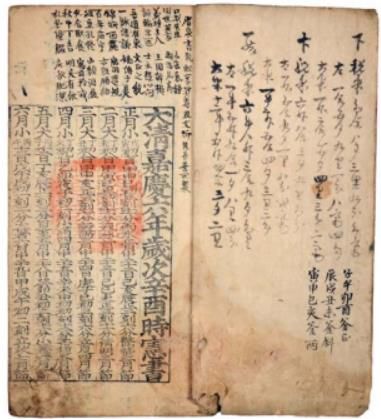 죽록 고문서[강진군 제공·재판매 및 DB 금지]