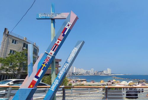 울산 동구 꽃바위 외국인 특화거리[촬영 장지현]