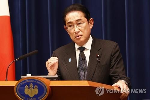 기시다 후미오 일본 총리[EPA=연합뉴스 자료사진]