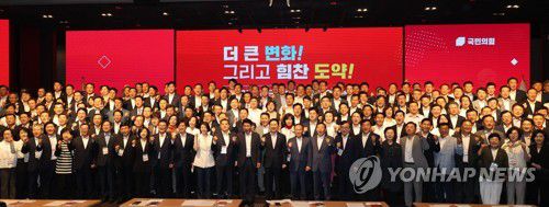 한자리 모인 국민의힘 당협위원장(서울=연합뉴스) 한상균 기자 = 국민의힘 김기현 대표와 윤재옥 원내대표가 2일 여의도 중소기업중앙회에서 열린 전국 당협위원장 워크숍에서 기념촬영을 하고 있다. 2023.6.2 xyz@yna.co.kr