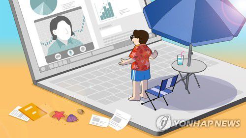 워케이션 (PG)[강민지 제작] 일러스트