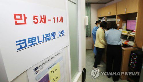 소아·아동 백신 접종 [연합뉴스 자료사진]