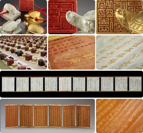 유네스코 세계기록유산 '조선왕실 어보와 어책'[문화재청 국가문화유산포털 제공. 재판매 및 DB 금지]