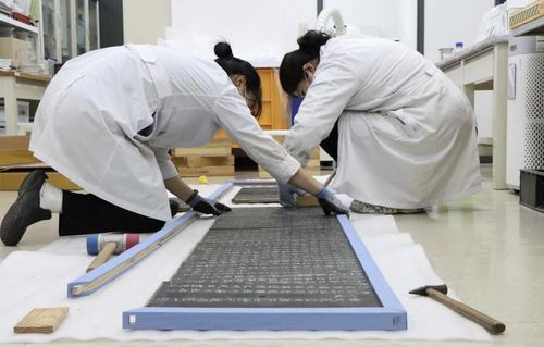 '백일익일' 현판 테두리목 나무 부위 결합[문화재청 제공. 재판매 및 DB 금지]