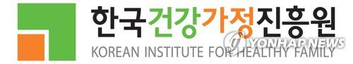 한국건강가정진흥원 로고[한국건강가정진흥원 제공. 재판매 및 DB 금지]