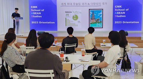 'CMK 아세안 스쿨' 참가자 관심 이슈 소개(서울=연합뉴스) 김호천 기자 = 22일 오후 서울 중구 명동에 있는 정몽구재단 공간 플랫폼 온드림 소사이어티에서 열린 'CMK 아세안 스쿨' 예비교육에서 선발된 한 학생이 자신의 관심 이슈를 소개하고 있다. 2023.6.22 khc@yna.co.kr