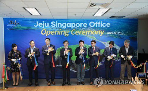 싱가포르 제주사무소 개소식[제주도 제공.재판매 및 DB 금지]