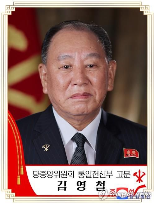 통일전선부 고문에 임명된 북한 김영철 (평양 조선중앙통신=연합뉴스) 북한 김정은 국무위원장 주재로 노동당 중앙위원회 제8기 제8차 전원회의 확대회의가 지난 16일부터 18일까지 당중앙위원회 본부에서 열렸다고 조선중앙통신이 19일 보도했다. 회의에서 김영철이 통일전선부 고문 직책으로 정치국 후보위원에 임명됐다고 전했다. 2023.6.19      [국내에서만 사용가능. 재배포 금지. For Use Only in the Republic of Korea. No Redistribution]     nkphoto@yna.co.kr