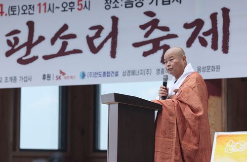 축사하는 가섭사 주지 상인 스님촬영 천경환 기자