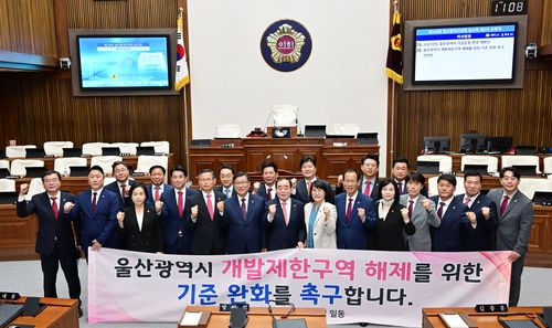 울산 개발제한구역 해제 촉구하는 울산시의회 (울산=연합뉴스) 울산시의회 김기환 의장과 의원들이 지난 5월 울산시의회 본회의장에서 개발제한구역 해제를 촉구하는 건의문을 채택한 뒤 기념 촬영을 하는 모습. 2023.6.27 [울산시의회 제공.재판매 및 DB 금지]     leeyoo@yna.co.kr