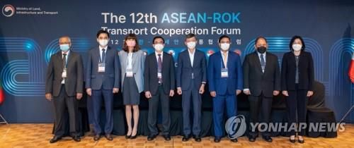 지난해 열린 '제12차 한-아세안 교통협력포럼' 참가자들[국토교통부 제공. 재판매 및 DB 금지]