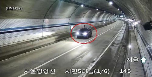 서울양양선 서면 5터널 음주운전 역주행 [한국도로공사 강원본부 제공.재판매 및 DB 금지]
