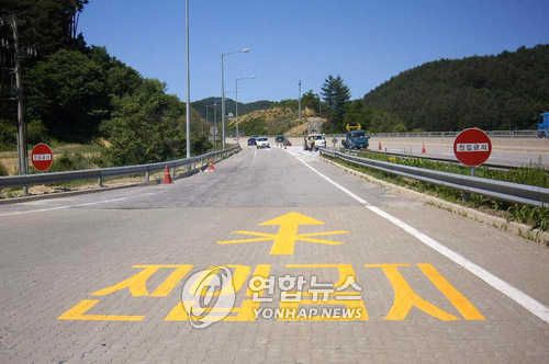 고속도로 역주행 방지 대책 추진[연합뉴스 자료사진]