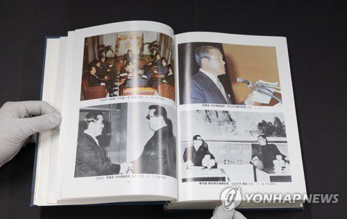 분단후 첫 남북 합의, 7·4공동성명 '막전막후 문서' 1700쪽 공개(서울=연합뉴스) 황광모 기자 = 분단 이후 최초의 남북 당국 간 합의인 1972년 7·4 남북공동성명을 도출하기 위한 비밀 접촉 과정을 보여주는 남북회담 사료가 공개됐다.     통일부는 1971년부터 11월부터 1979년 2월까지 정치 분야 남북회담 문서 총 2권(총 1천678쪽)을 6일 공개했다.      사진은 통일부가 이날 공개한 남북대화 사료집 7권 내 남북 회담 당시의 사진들. 2023.7.6 hkmpooh@yna.co.kr