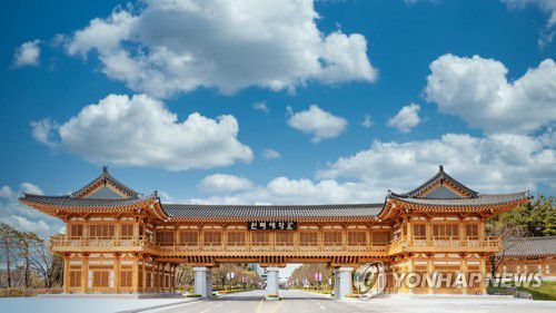 전북대 정문[전북대 제공]