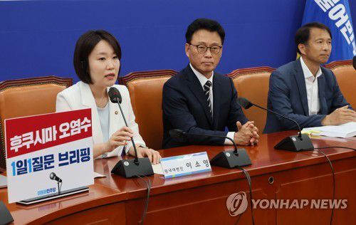 민주당 후쿠시마 오염수 1일 1질문 브리핑(서울=연합뉴스) 이정훈 기자 = 더불어민주당 이소영 원내대변인이 19일 오후 국회에서 열린 후쿠시마 오염수 1일 1질문 브리핑에서 발언하고 있다. 왼쪽부터 이 원내대변인, 박광온 원내대표, 송기호 후쿠시마 오염수 원내대책단 부단장. 2023.6.19 uwg806@yna.co.kr