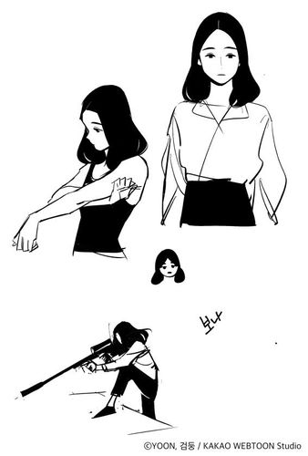 웹툰 '유부녀 킬러' 주인공 초기 캐릭터시트[작가 제공]
