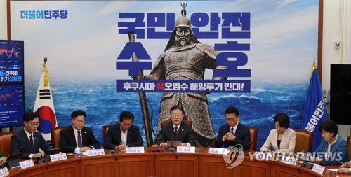 민주당 최고위(서울=연합뉴스) 한상균 기자 = 민주당 이재명 대표가 10일 국회 당 사무실에서 최고위 회의를 하고 있다. 2023.7.10 xyz@yna.co.kr