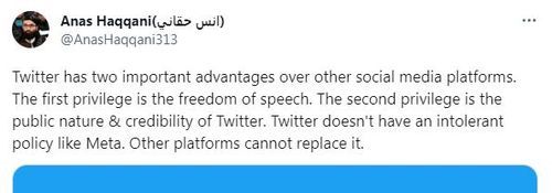 [아나스 하카니 트위터 캡처. 재판매 및 DB 금지]