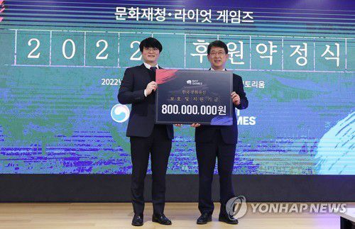 문화재청·라이엇 게임즈, 문화재지킴이 후원 약정식(서울=연합뉴스) 김도훈 기자 = 12일 오후 서울 강남구 한국 오피스 오디토리움에서 열린 문화재청-라이엇 게임즈 '2022 문화재지킴이 후원약정식'에서 최응천 문화재청장(오른쪽)과 조혁진 라이엇게임즈 한국대표가 후원금이 적힌 패널을 들고 포즈를 취하고 있다. 2022.12.12      [국내에서만 사용가능. 재배포 금지. For Use Only in the Republic of Korea. No Redistribution] superdoo82@yna.co.kr