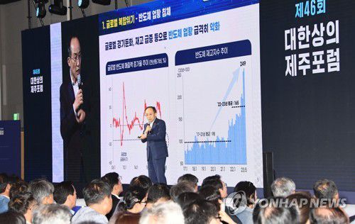 정책 강연하는 추경호 부총리(서울=연합뉴스) 추경호 부총리 겸 기획재정부 장관이 12일 제주 해비치호텔 앤드 리조트에서 대한상공회의소가 주최한 '제46회 대한상의 제주포럼'에 참석, '최근 경제상황과 대응 방향'을 주제로 정책 강연을 하고 있다. 2023.7.12 [기획재정부 제공. 재판매 및 DB 금지] photo@yna.co.kr