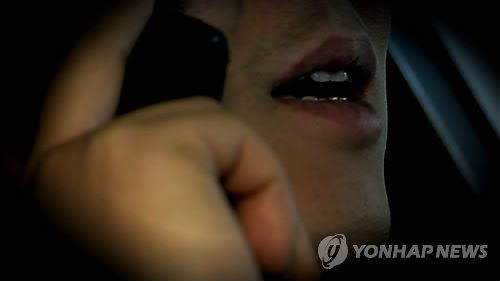 협박. 위 사진은 해당 기사와 직접적인 관련이 없습니다.[연합뉴스TV 캡처]