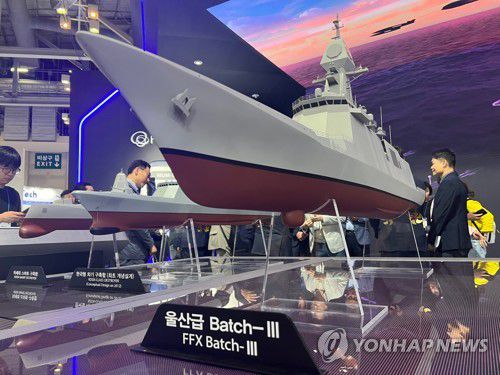 한화오션의 울산급 BATCH-Ⅲ 호위함[연합뉴스 자료사진]
