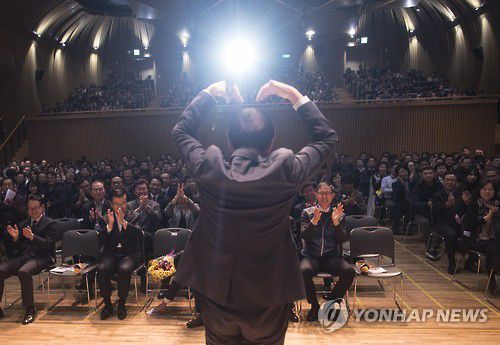 2016년 서울시청 직원 정례조례에서 하트모양을 그리는 당시 박원순 시장[연합뉴스 자료사진]